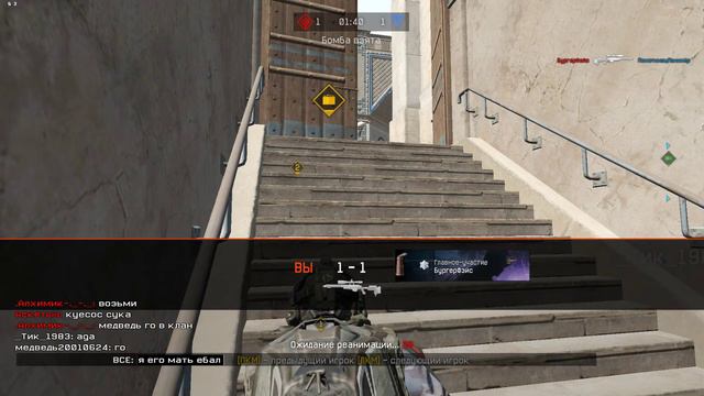 Как не нужно играть за меда (игра говно) смотреть онлайн