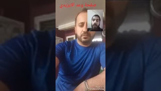 Езиды внимательно слушайте что Курды о вас думают. И вы считаете себя одним народом с этими тварям смотреть онлайн