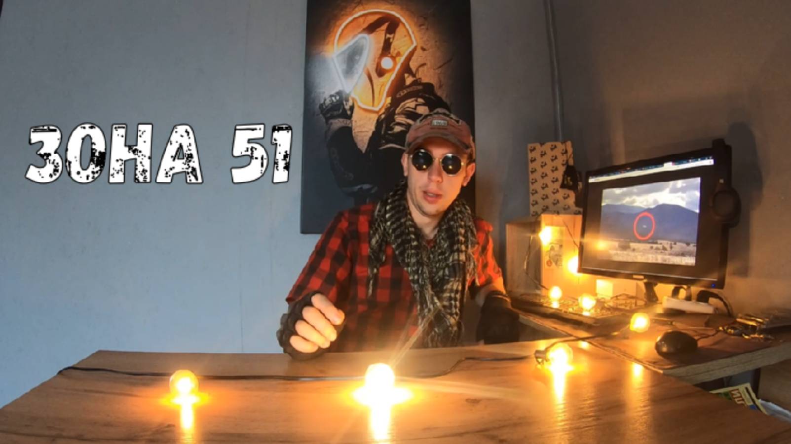 Случай с мотоциклистами в Зоне 51 смотреть онлайн