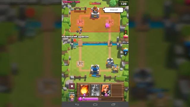"Clash Royale" - (Опять не с начала) #1 смотреть онлайн