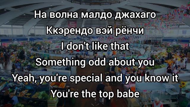 Кирилизация песни Super Shy New Jeans | Учим песню Super Shy New Jeans