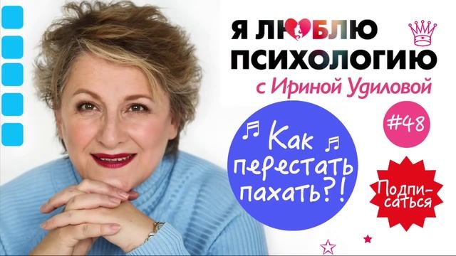 Мастерство и Качество