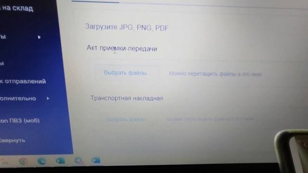 Drop-off Ozon, как он есть.