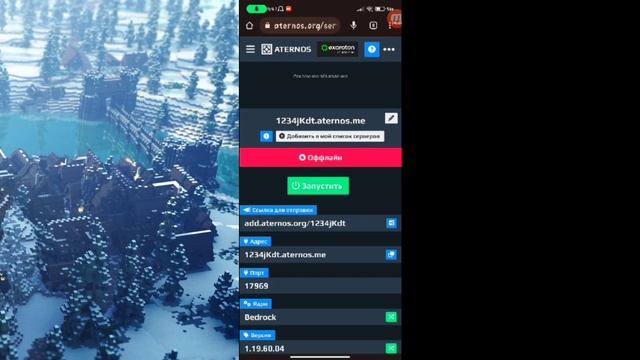 ?КАК УСТАНОВИТЬ МОДЫ НА СЕРВЕР АТЕРНОС // МАЙНКРАФТ СЕРВЕР // АТЕРНОС // МОДЫ // КАК УСТАНОВИТЬ? смотреть онлайн