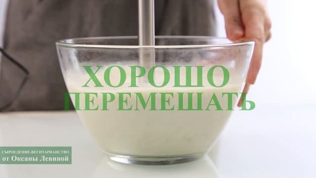 Готовим ОВСЯНОЕ МОЛОКО. RAW рецепт. Лучшая альтернатива коровьему. смотреть онлайн