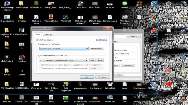 Гайд как настроить Bandicam для записи CrossFire смотреть онлайн