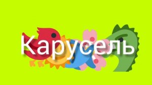 заставка карусель спонсоры 2022 2024 2026 (11.08.2022)