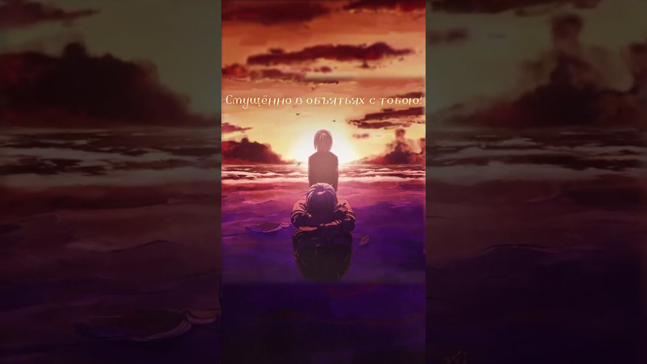 See you later (RUS) смотреть онлайн