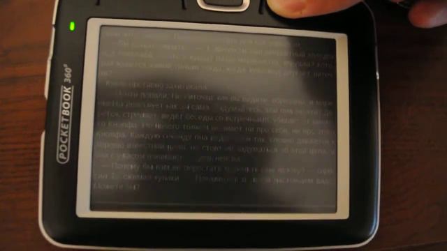 Листание покетбук 360 смотреть онлайн