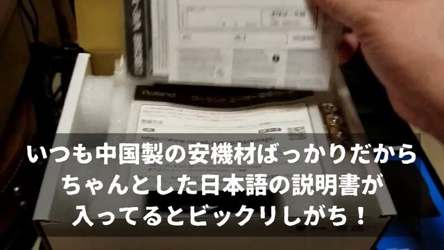 ヴォーカル専用エフェクターBOSS VE-1 Vocal Echo「開封＆レヴュー動画のはずがPayPay万歳！動画になっちゃった件」 смотреть онлайн