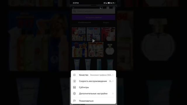 Как смотреть видео на YouTube в хорошем качестве # рекомендации #советы #видео смотреть онлайн
