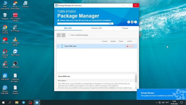 Как обновить Tizen Studio с 4.1.1 до 4.6 смотреть онлайн