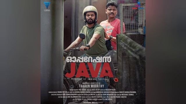 OFFICIAL : Operation Java Ott Release Date | Operation Java Malayalam Movie | Operation Java Movie смотреть онлайн