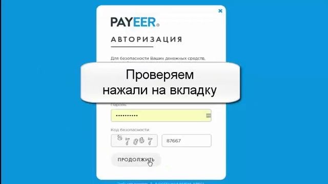 Как сохранить закладки смотреть онлайн