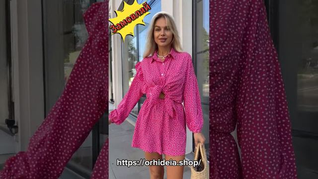 Костюм оверсайз (сорочка + шорти) DO2857