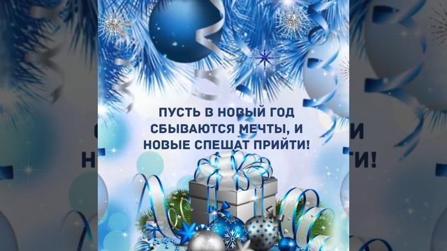 С Новым, 2023 годом! смотреть онлайн