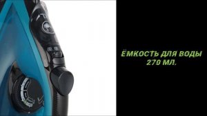 Обзор утюга Tefal Ultragliss Anti Calc Plus FV6832E0 | Коротко и по делу!