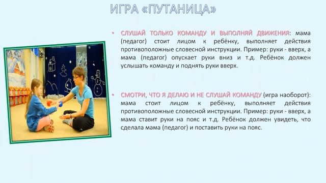 Логопедия/Занятие со специалистом/Игры и упражнения для нормализации просодики смотреть онлайн