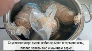 Готовлю вкусную, мощную, натуральную ветчину из курицы.