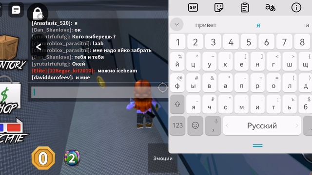 Играю в роблокс чек😃🤩😘 смотреть онлайн