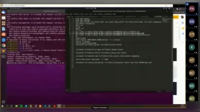 Лекция 5  Навигация в ROS