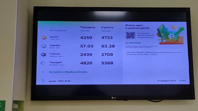 Успей купить этот Драг.металл и заработать смотреть онлайн