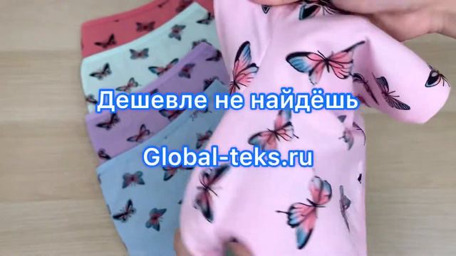 Трусы на девочек (боксеры) №Б2126 смотреть онлайн