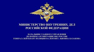 Вступил в силу Федеральный закон от 28 апреля 2023 г. № 138-ФЗ «О гражданстве Российской Федерации»