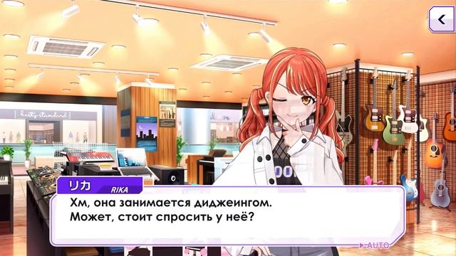 [D4DJ Groovy Mix] Глава 2. Синхронизированная судьба [Merm4id Road to D4FES] (rus sub) смотреть онлайн