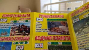 Турция #9, экскурсии в Сиде, отель side star resort 5* сиде