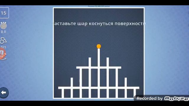 САМАЯ УМНАЯ ИГРА