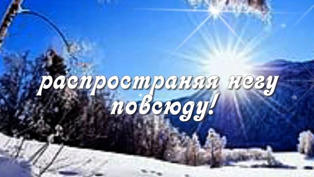 С Добрым утром! ?Пусть нежные лучи солнца ласкают тебя!?Good morning!?Музыкальная открытка? смотреть онлайн
