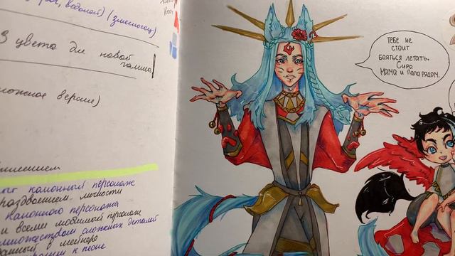 Обзор на скетчбук 2021 года рождения (*6*) смотреть онлайн