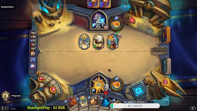 Кошачьи таверные посиделки в Hearthstone смотреть онлайн