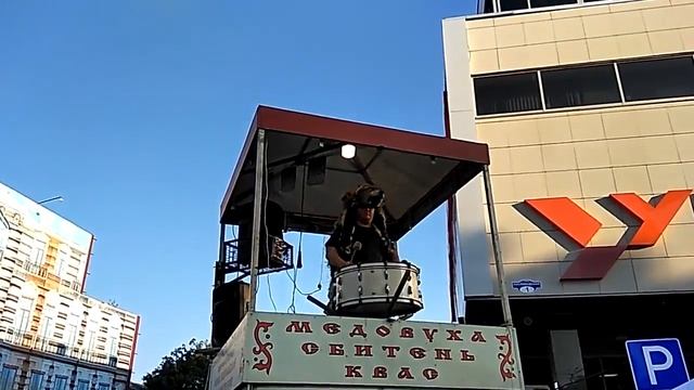 День города в Ессентуках Барабаны.mp4 смотреть онлайн