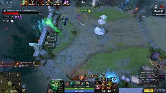 ВАНШОТ ТАКТИКА ОТ ПОДПИСЧИКОВ на WRAITH KING / DOTA 1x6 / Дота 2 смотреть онлайн