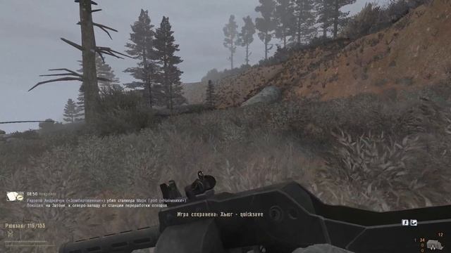 S.T.A.L.K.E.R. Дорога на Север #10. Костюм для Маскировки и Компас смотреть онлайн