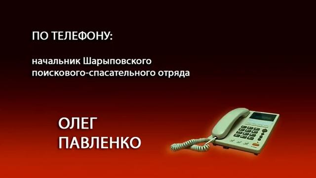 На Шарыповских водоемах утонуло четыре человека смотреть онлайн