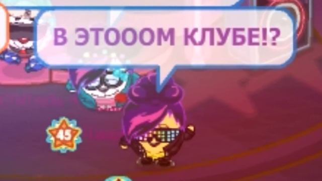 НЕМЕДЛЕННЫЙ ТАНЕЦ - ФРЕНДЗОНА | КЛИП | ШАРАРАМ смотреть онлайн