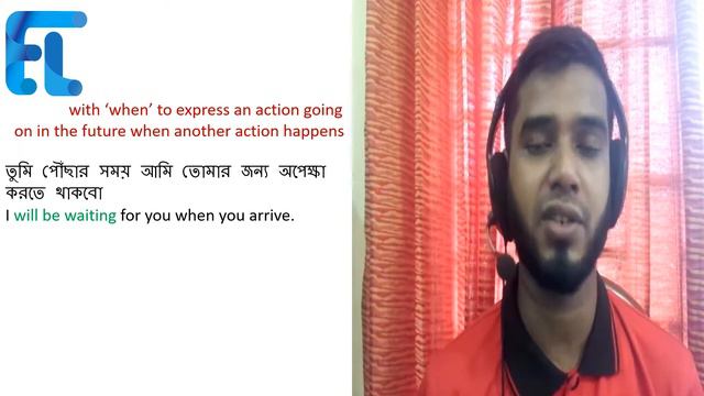 Future continuous tense in Bangla||Rules and structure of future continuous tense смотреть онлайн