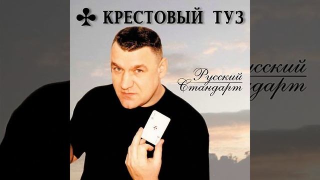 Менты и бандиты смотреть онлайн