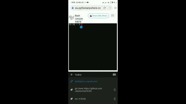 Как установить Iris Callback api смотреть онлайн