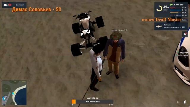 Прописывает Respawn (Next RP)