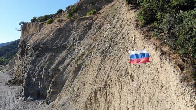 Съёмка на Mavic Air Малый Утриш смотреть онлайн