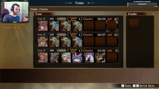 Brigandine: The Legend of Runersia – МАКСИМАЛЬНАЯ СЛОЖНОСТЬ ➤ Прохождение #1 смотреть онлайн