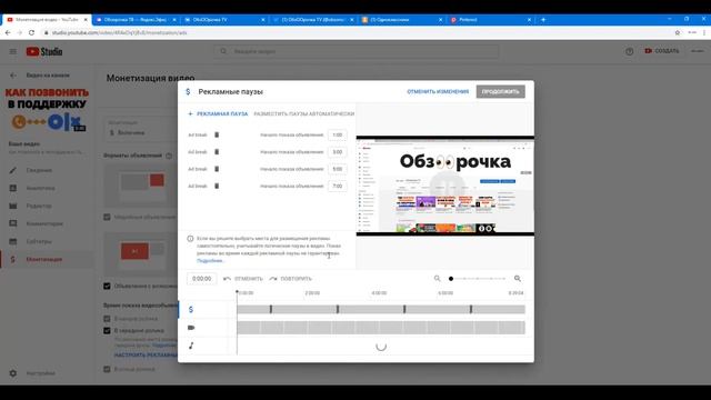 Как увеличить доход на Ютубе ? смотреть онлайн