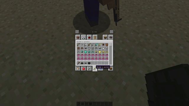 Как сделать NPC стреляющим из оружий в моде Custom NPCs