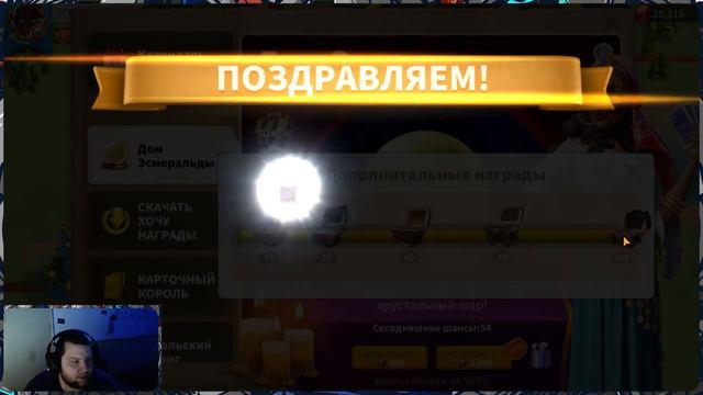 Смотрю второй раз на Дом Эсмеральды... грустно...📅acc day: 333📅 🎮Rise of Kingdoms🎮 смотреть онлайн
