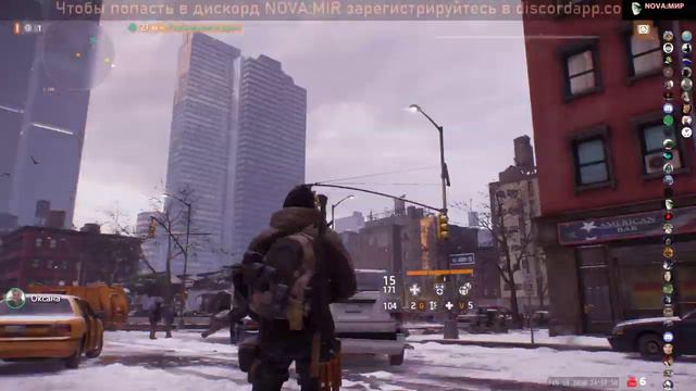 Беседа и Tom Clancy's The Division 12.02.2020 18+ смотреть онлайн