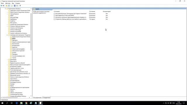 Как отключить защитник Windows 10
